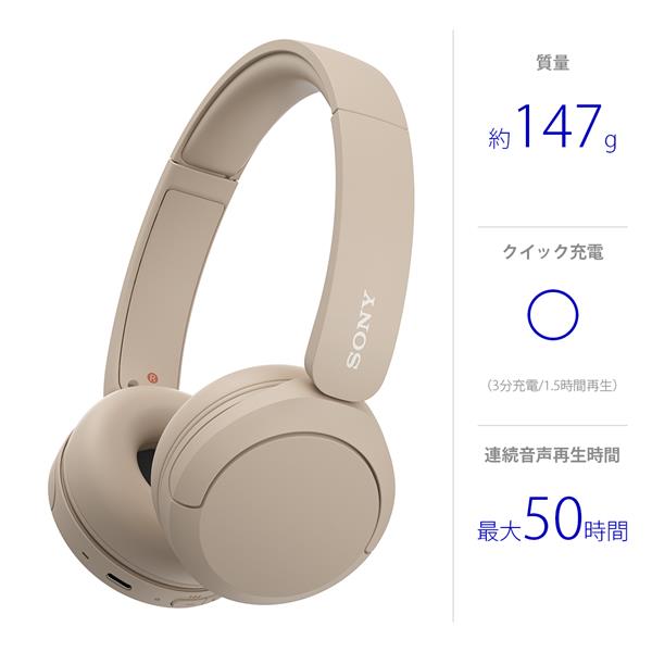 SONY WH-CH520-CZ ヘッドホン【ワイヤレス/Bluetooth/マイク対応/最大 