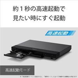 ソニー UltraHDブルーレイディスク対応プレーヤー UBP-X700