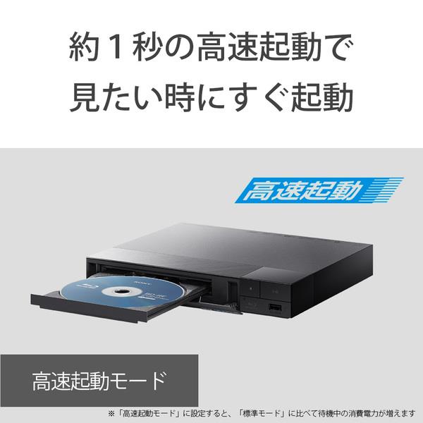 SONY BDP-S1700 ブルーレイディスク/DVDプレーヤー | ノジマ