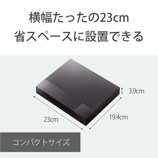 SONY BDP-S1700 ブルーレイディスク/DVDプレーヤー | ノジマ