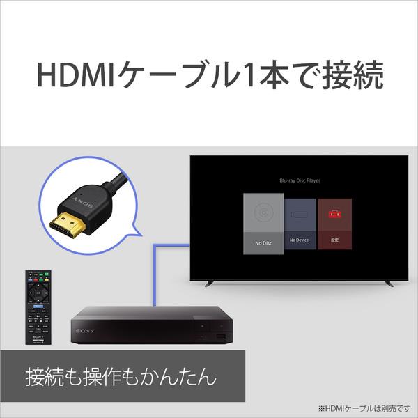 SONY BDP-S1700 ブルーレイディスク/DVDプレーヤー | ノジマ SONY BDP-S1700 ブルーレイディスク/DVDプレーヤー | ノジマ