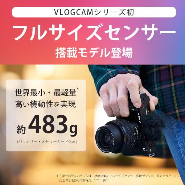 SONY ZV-E1-BQ ミラーレス一眼カメラ VLOGCAM ZV-E1 ボディ ブラック