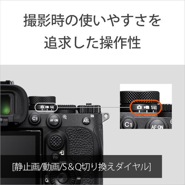 SONY ILCE-7RM5 ミラーレス一眼カメラ α7R V（アルファ7R V）ボディ 