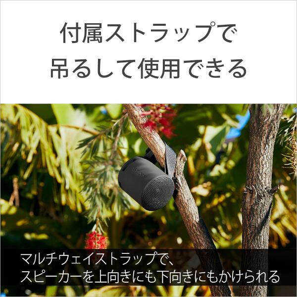 SONY スピーカー【ワイヤレス/Bluetooth/防水/ブラック】 SRS-XB100-BC