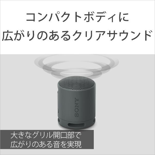 SONY SRS-XB100-LC スピーカー【ワイヤレス/Bluetooth/防水/ブルー 