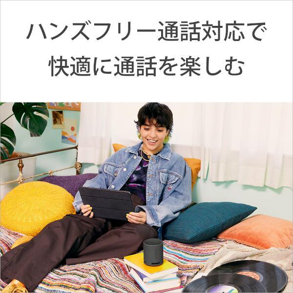 SONY SRS-XB100-LC スピーカー【ワイヤレス/Bluetooth/防水
