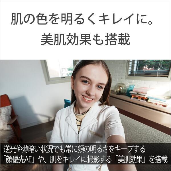 SONY ZV-1F-BC コンパクトデジカメ VLOGCAM ZV-1F【コンパクトで