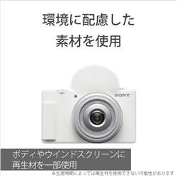 SONY VLOGCAMZV-1f コンパクトデジタルカメラ VLOGCAM ZV-1F 超広角単焦点レンズ一体型カメラ ホワイト SONY｜ソニー