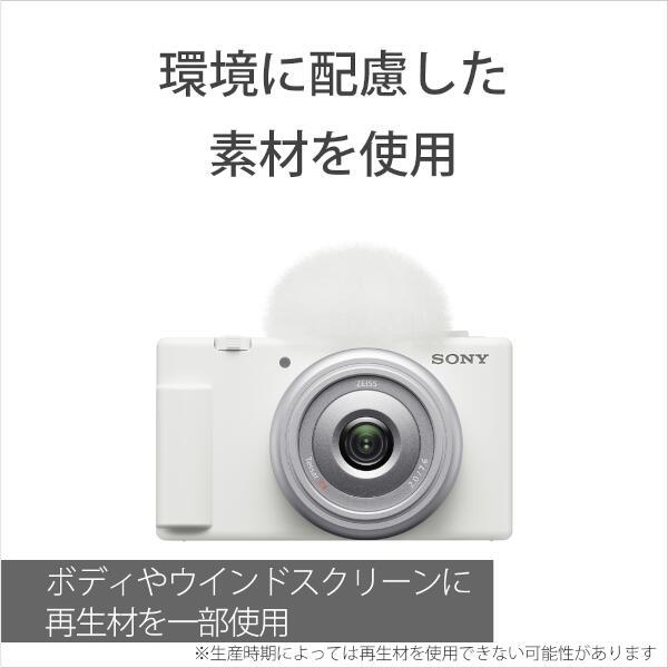 期間限定送料無料】 太陽の微笑みソニー Vlog用カメラ VLOGCAM ZV-1