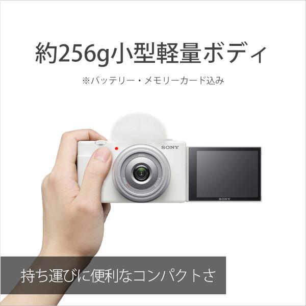 SONY ZV-1F 付属品 - デジタルカメラ