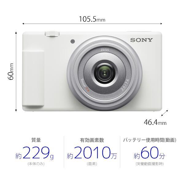 SONY ソニーコンパクトデジカメ VLOGCAM ZV ZV-1(W)ホワイト