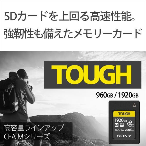 SONY CFexpress Type A メモリーカード CEA-Mシリーズ 1920GB CEA