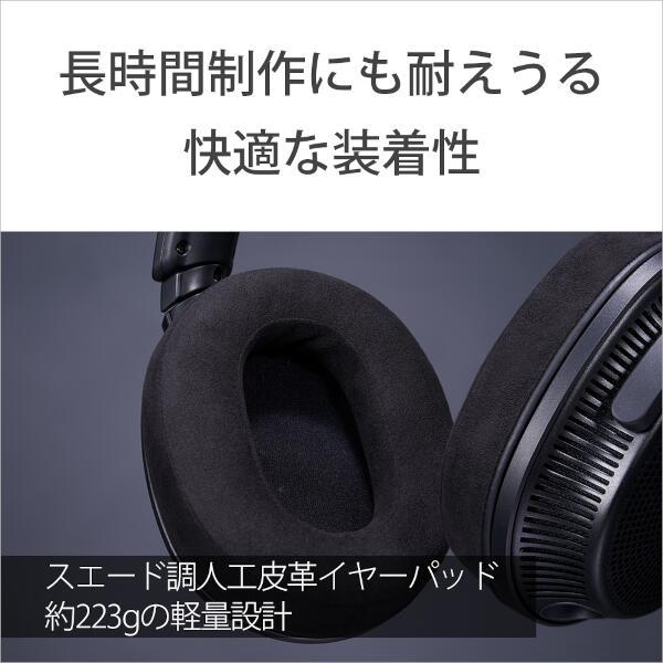 SONY MDR-MV1-Q モニターヘッドホン【オープンバックダイナミック型