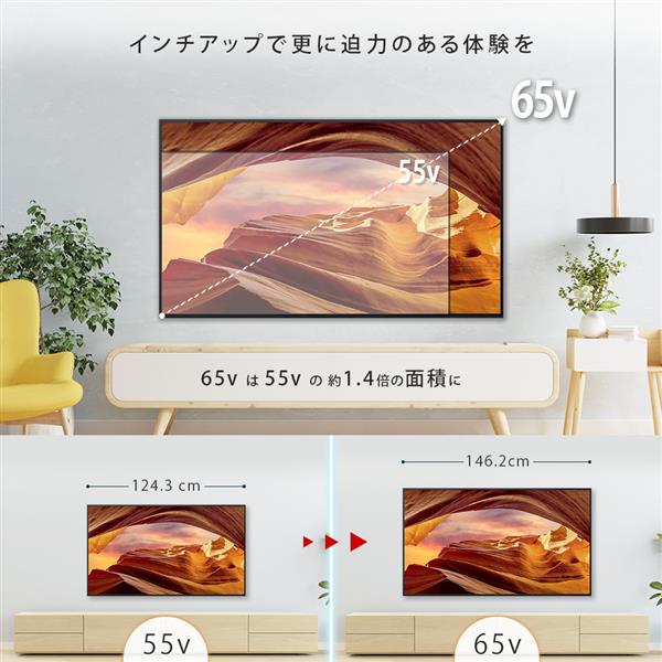 SONY KJ-65X75WL 4K液晶TV BRAVIA(ブラビア)【65V型/オンライン