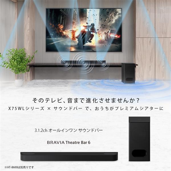 SONY 65インチ4K液晶テレビ ブラビアKJ-65X75WL2023年モデル Amazon | ソニー(SONY) テレビ 65インチ 液晶 4K ブラビア KJ