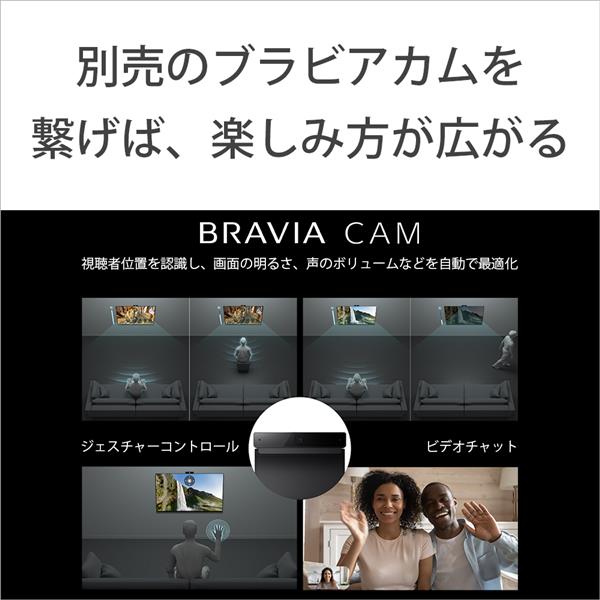 【カート内セールも要チェック！】 4K液晶TV BRAVIA(ブラビア)【43V型/オンライン限定モデル/GoogleTV】 KJ-43X75WL