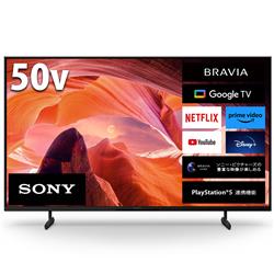 SONY　104,470円 4K液晶TV BRAVIA(ブラビア)【50V型/GoogleTV】 KJ-50X80L  【ノジマオンライン･Nojima】 など 他商品も掲載の場合あり