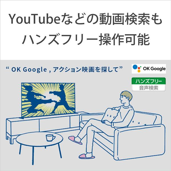 4K液晶TV BRAVIA(ブラビア)【50V型/GoogleTV】 KJ-50X80L