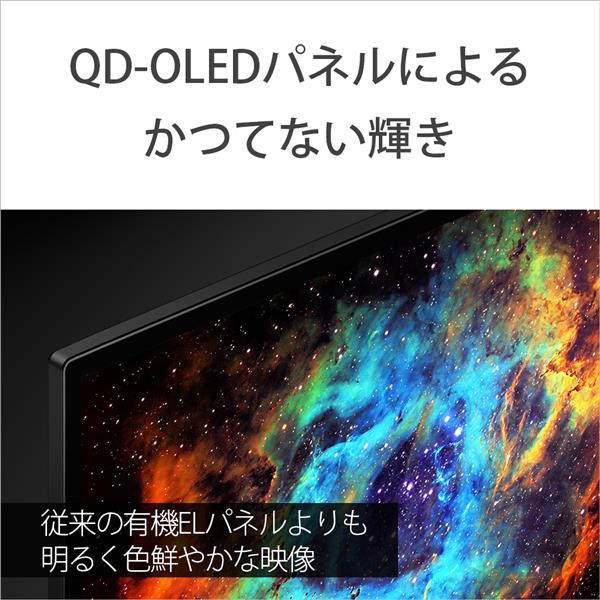 SONY XRJ-55A95L 4K有機ELTV BRAVIA(ブラビア)【55V型/XR搭載/QD-OLEDパネル/GoogleTV】 |  ノジマオンライン