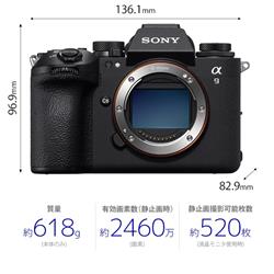 SONY ILCE-9M3 デジタル一眼レフカメラα9 IIIボディ | ノジマ