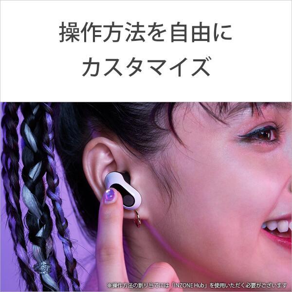 SONY WF-G700N-WZ ゲーミングヘッドセット INZONE Buds【完全 SONY WF-G700N-WZ ゲーミングヘッドセット INZONE Buds【完全