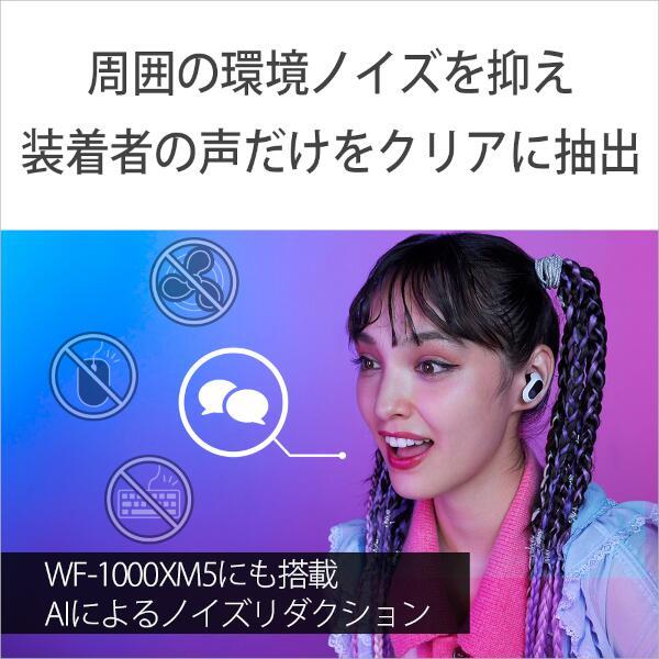 SONY WF-G700N-BZ ゲーミングヘッドセット INZONE Buds【完全