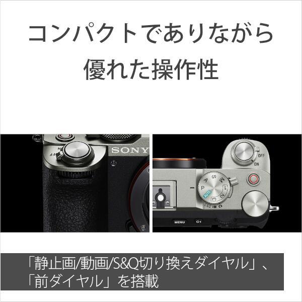 SONY ILCE-7CM2-S ミラーレス一眼カメラ α7C II（アルファ7C III