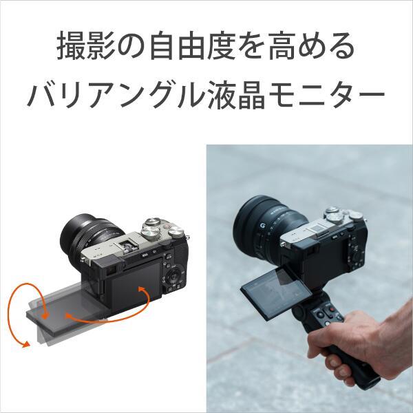 SONY ILCE-7CM2-S ミラーレス一眼カメラ α7C II（アルファ7C III ...