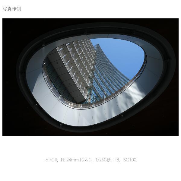 SONY ILCE-7CM2L-B ミラーレス一眼カメラ α7C II（アルファ7C