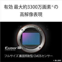 SONY ILCE-7CM2L-S ミラーレス一眼カメラ α7C II（アルファ7C III