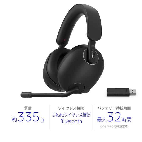 SONY WH-G900N-BZ ゲーミングヘッドセット INZONE H9【立体音響/ノイズ 