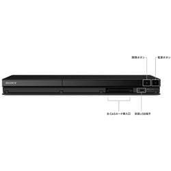 SONY ブルーレイレコーダー【2番組同時録画モデル/連続再生/1TB