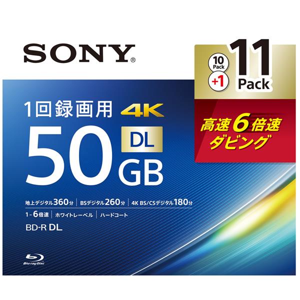 SONY 11BNR2VMPS6  録画用BD-RDL【1回録画用/11枚/50GB/1～6倍速対応/インクジェットプリンター対応（ワイドプリントエリア）】 | ノジマオンライン