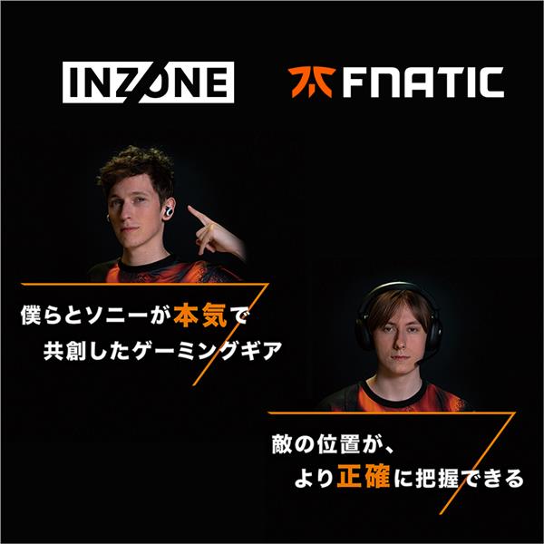 SONY WH-G500-BZ ゲーミングヘッドセット INZONE H5【立体音響 SONY WH-G500-BZ ゲーミングヘッドセット INZONE H5【立体音響