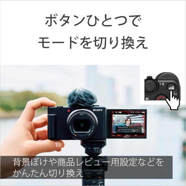 SONY ZV-1M2-BQ コンパクトデジカメ VLOGCAM ZV-1 II ブラック 