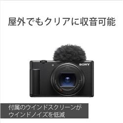 SONY コンパクトデジカメ VLOGCAM ZV-1 II ブラック ZV-1M2-BQ