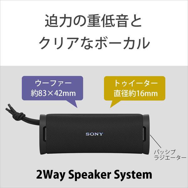 Sony スピーカー ULT FIELD1【ワイヤレス/最長12時間再生/Bluetooth