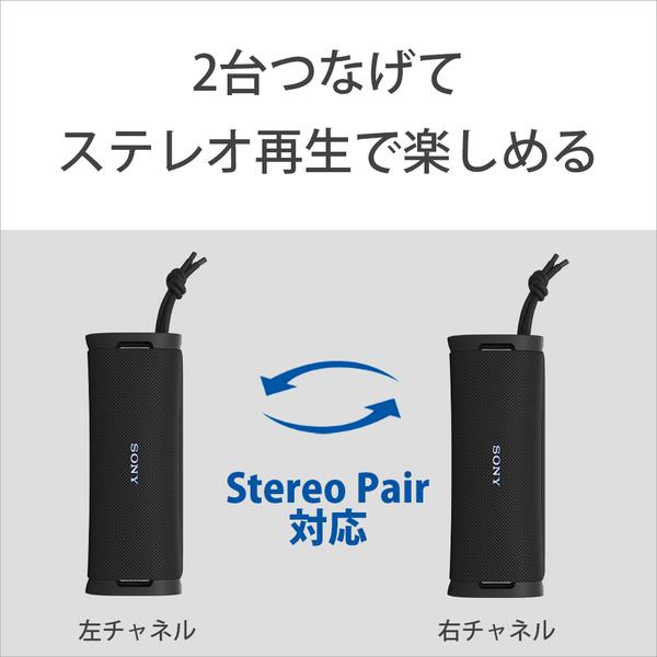 Sony スピーカー ULT FIELD1【ワイヤレス/最長12時間再生/Bluetooth