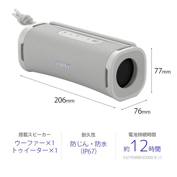SONY SRS-ULT10WC スピーカー ULT FIELD1【ワイヤレス/最長12 SONY SRS-ULT10WC スピーカー ULT FIELD1【ワイヤレス/最長12