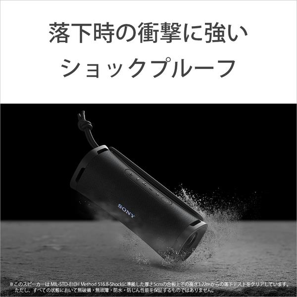 Sony スピーカー ULT FIELD1【ワイヤレス/最長12時間再生/Bluetooth