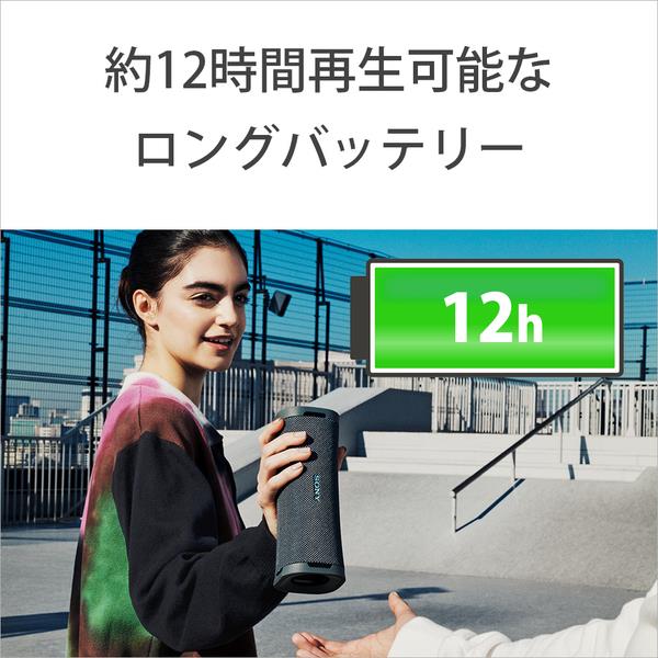 SONY SRS-ULT10HC スピーカー ULT FIELD1【ワイヤレス/最長12