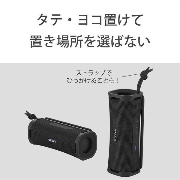 Sony スピーカー ULT FIELD1【ワイヤレス/最長12時間再生/Bluetooth