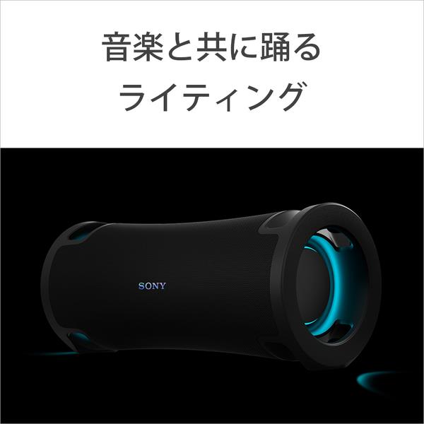 Sony スピーカー ULT FIELD7【ワイヤレス/最長30時間再生/Bluetooth