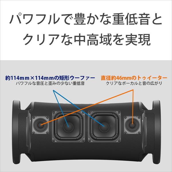 SONY SRS-ULT70 スピーカー ULT FIELD7【ワイヤレス/最長30時間再生/Bluetooth/防水・防塵・防錆/ブラック】 |  ノジマオンライン