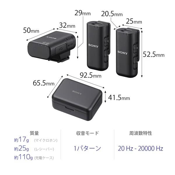 【まーさん専用】SONY(ソニー) ワイヤレスマイクロホン Amazon | SONY(ソニー) カメラ用マイク ワイヤレスマイクロホン ECM