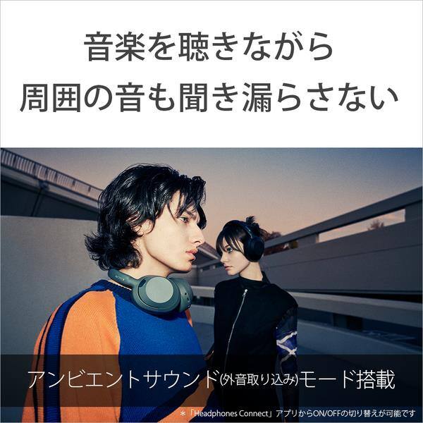 Sony ヘッドホン ULT WEAR【ワイヤレス/Bluetooth/ノイズキャンセ