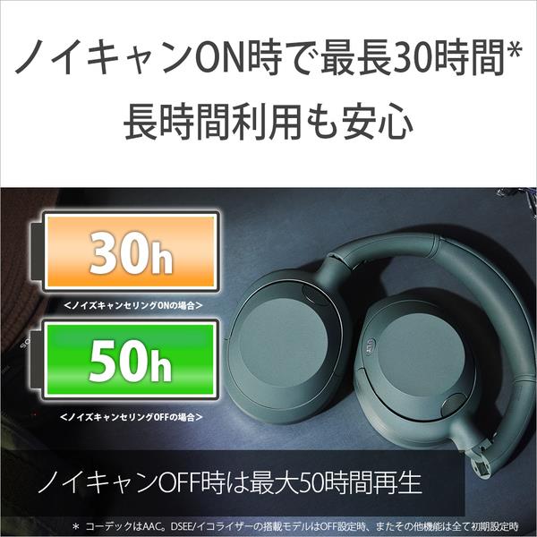 Sony ヘッドホン ULT WEAR【ワイヤレス/Bluetooth/ノイズキャンセ 