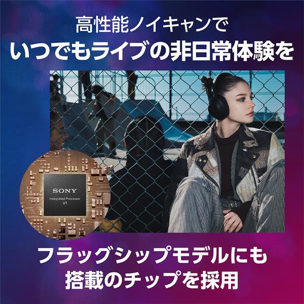 Sony ヘッドホン ULT WEAR【ワイヤレス/Bluetooth/ノイズキャンセ