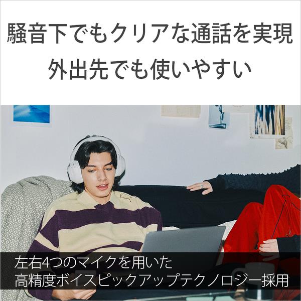 Sony ヘッドホン ULT WEAR【ワイヤレス/Bluetooth/ノイズキャンセ