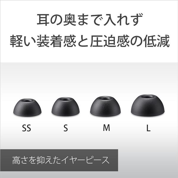 SONY WF-LS910N-VZ イヤホン LinkBuds Fit 完全ワイヤレス SONY WF-LS910N-VZ イヤホン LinkBuds Fit 完全ワイヤレス